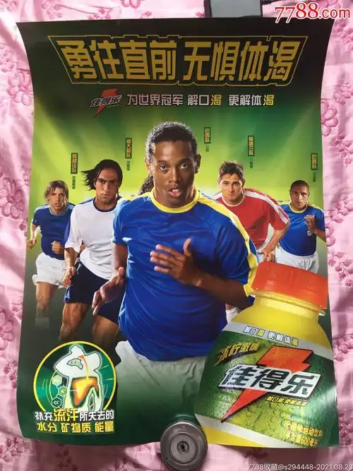 手臂张开程